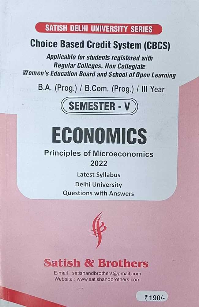 principles of economics exam questions and answers
