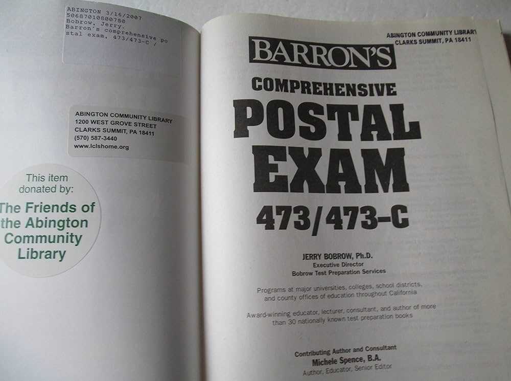 postal exam practice test 473