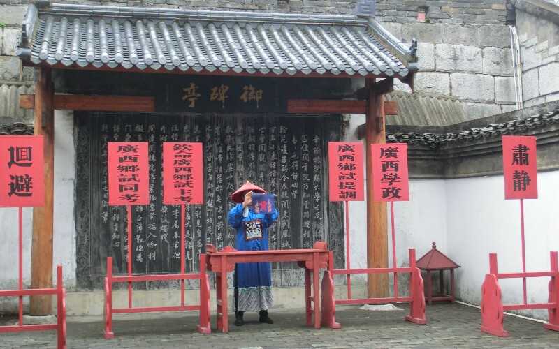 civil service exams ancient china