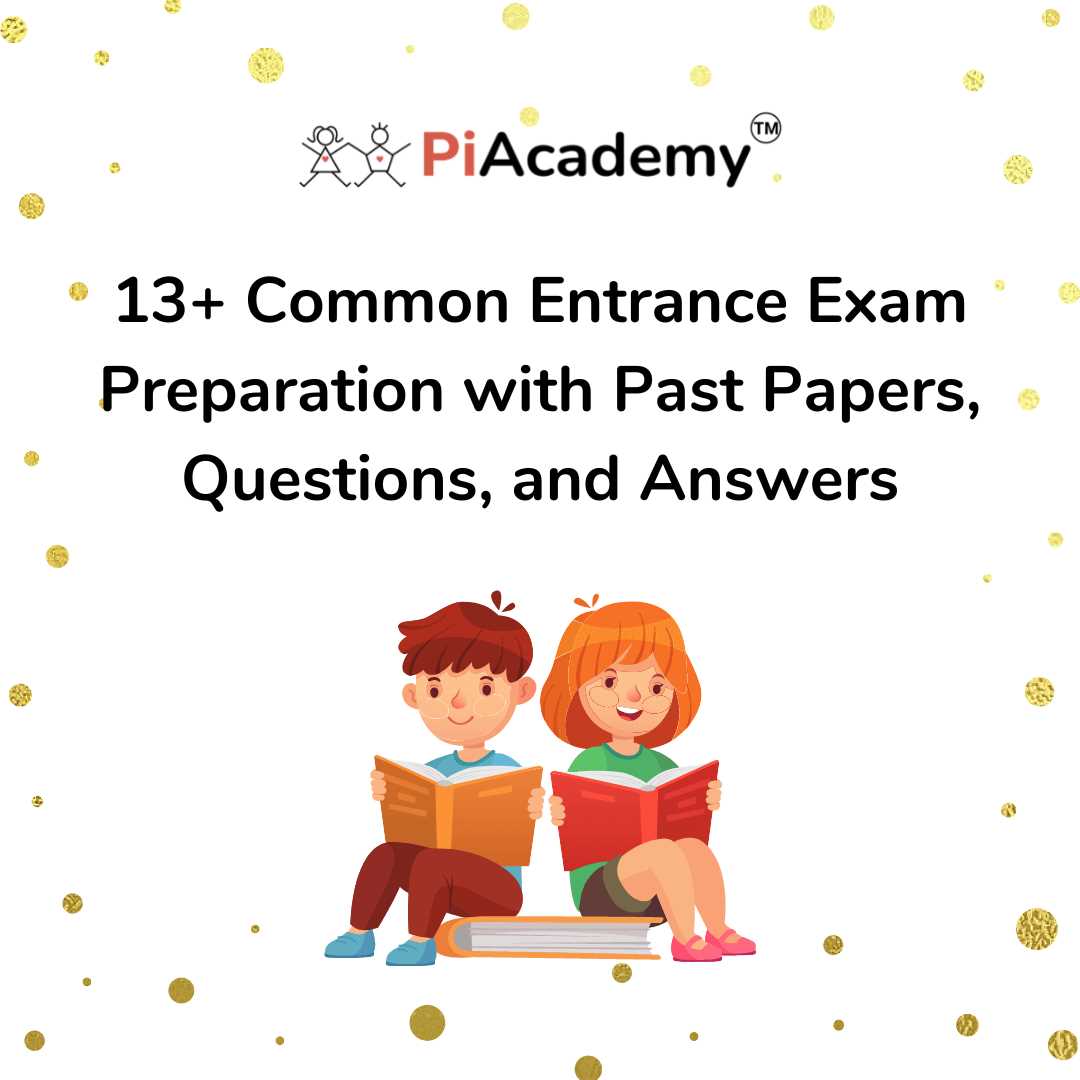 entrance exam questions with answers