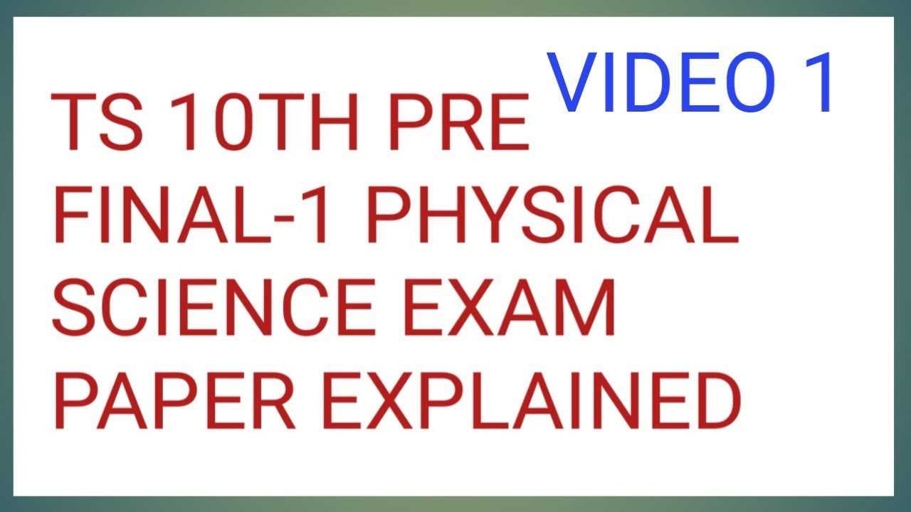 physical science exam answers