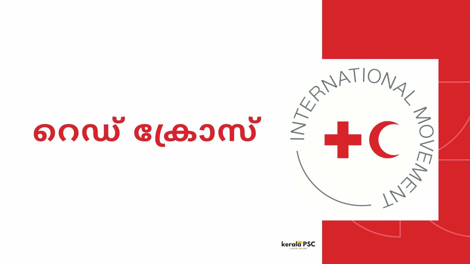 red cross online exam answers
