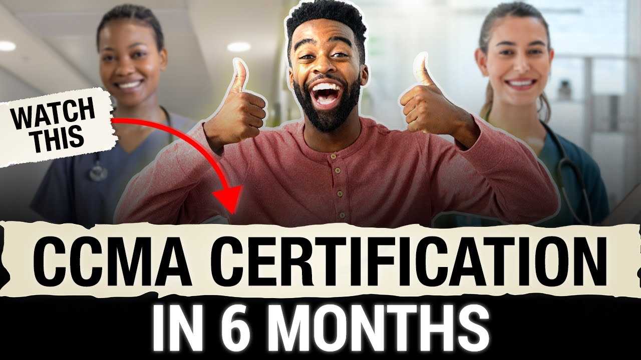 nha ccma exam passing score 2025
