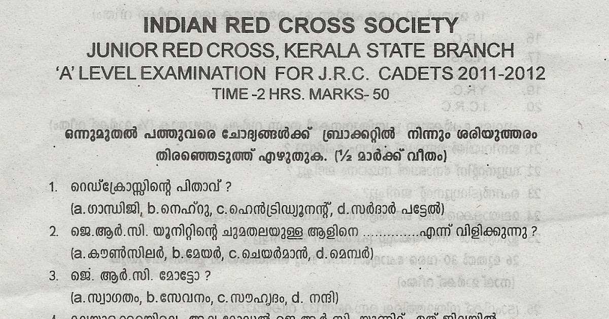 red cross online exam answers