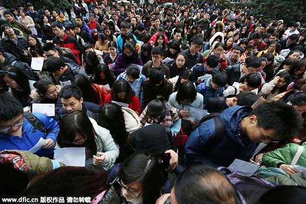 civil service exams ancient china