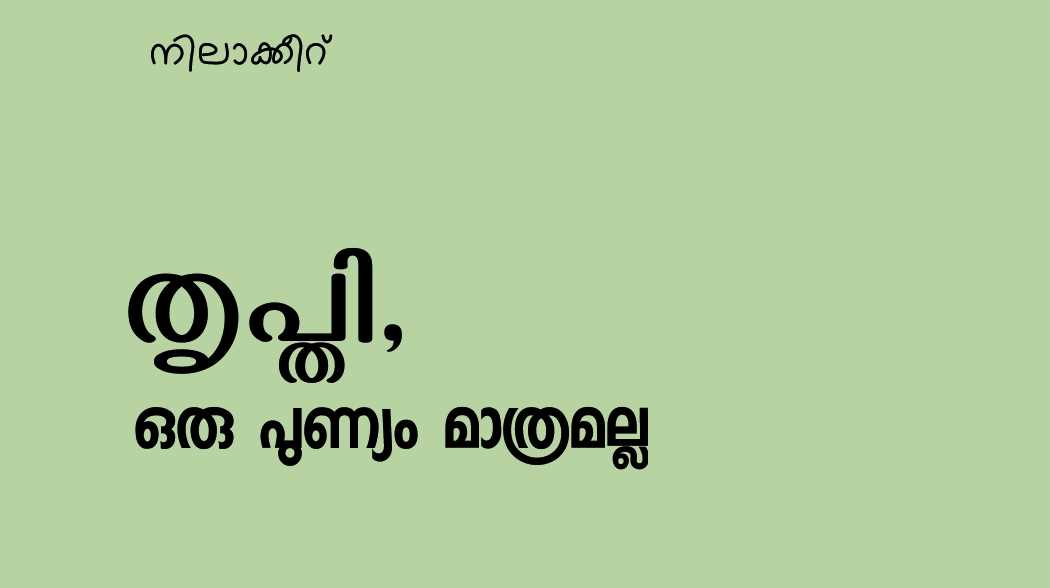hikma exam questions and answers