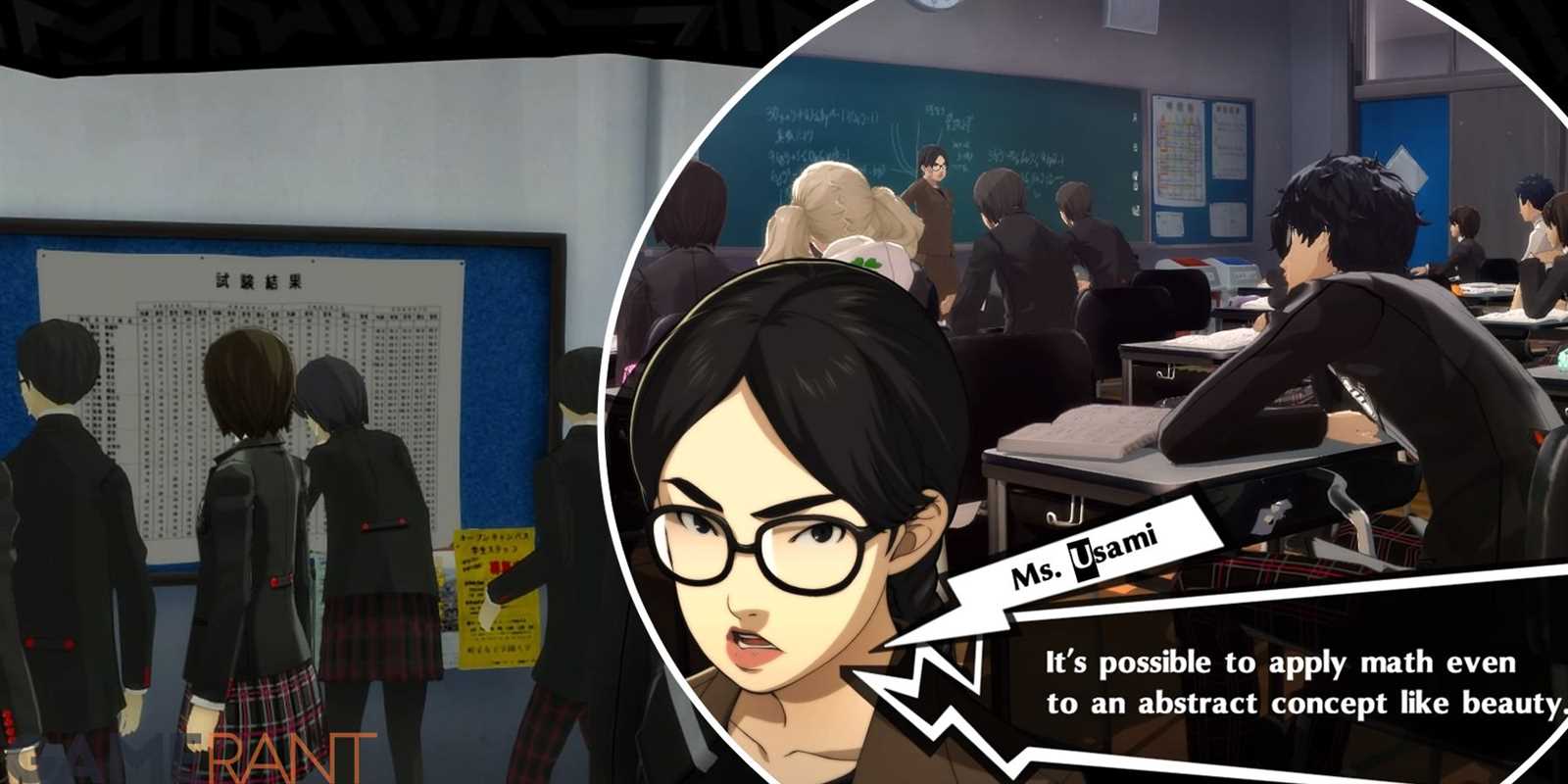 persona exam