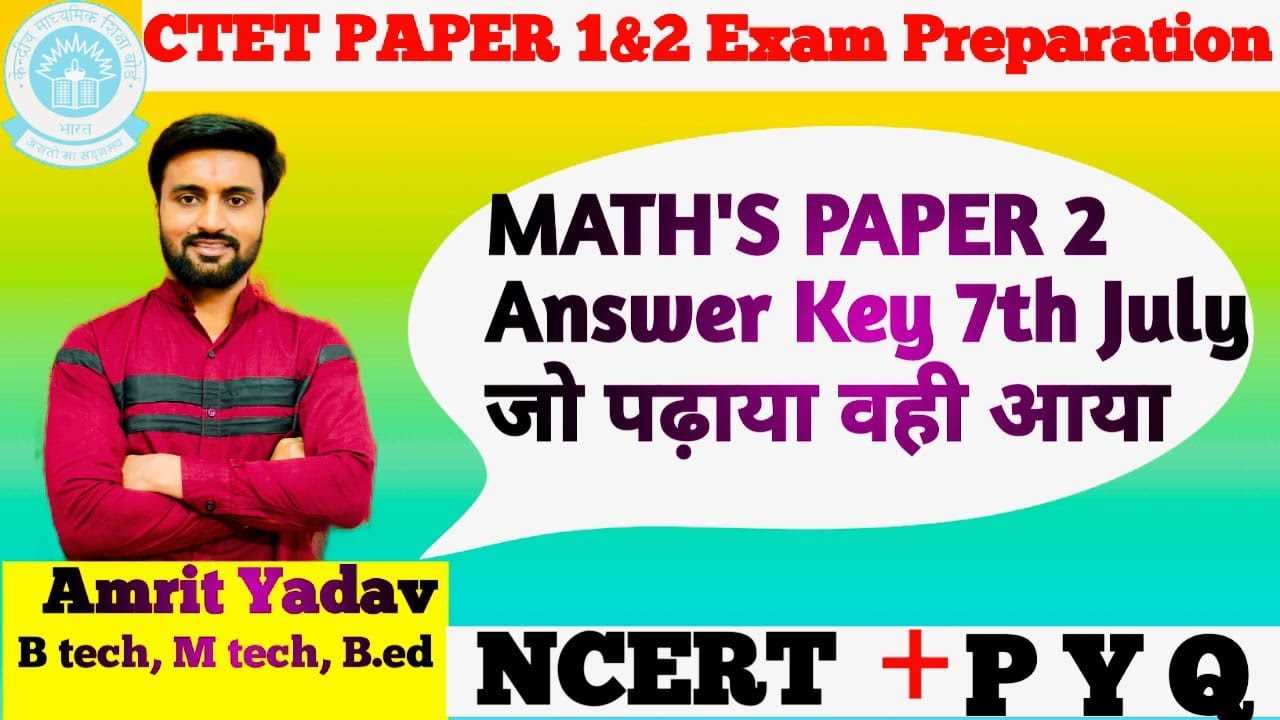 math 2 final exam answer key 2025