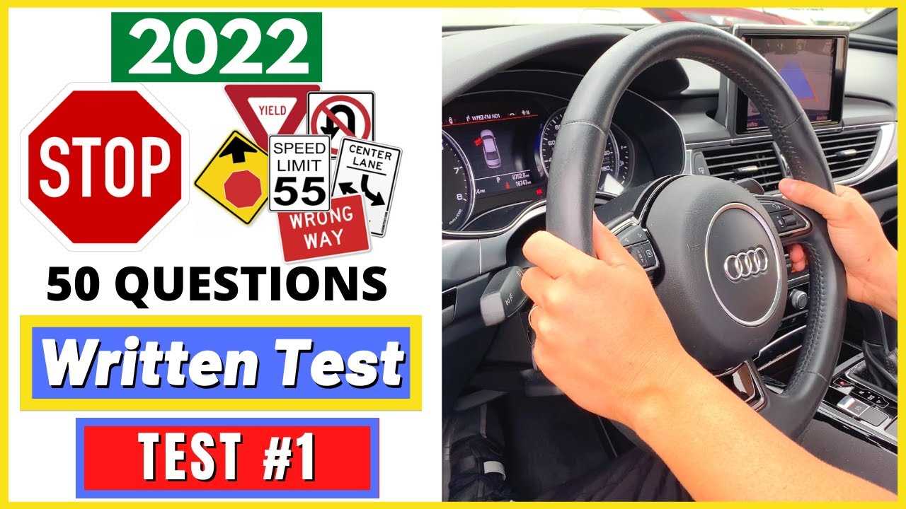 driving test written exam answers