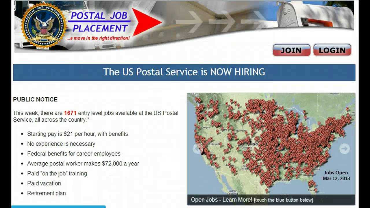 us postal service exam 473