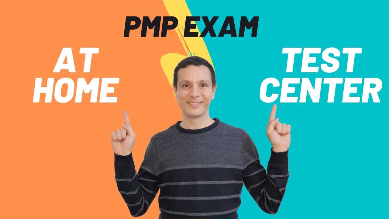 pmp exam center