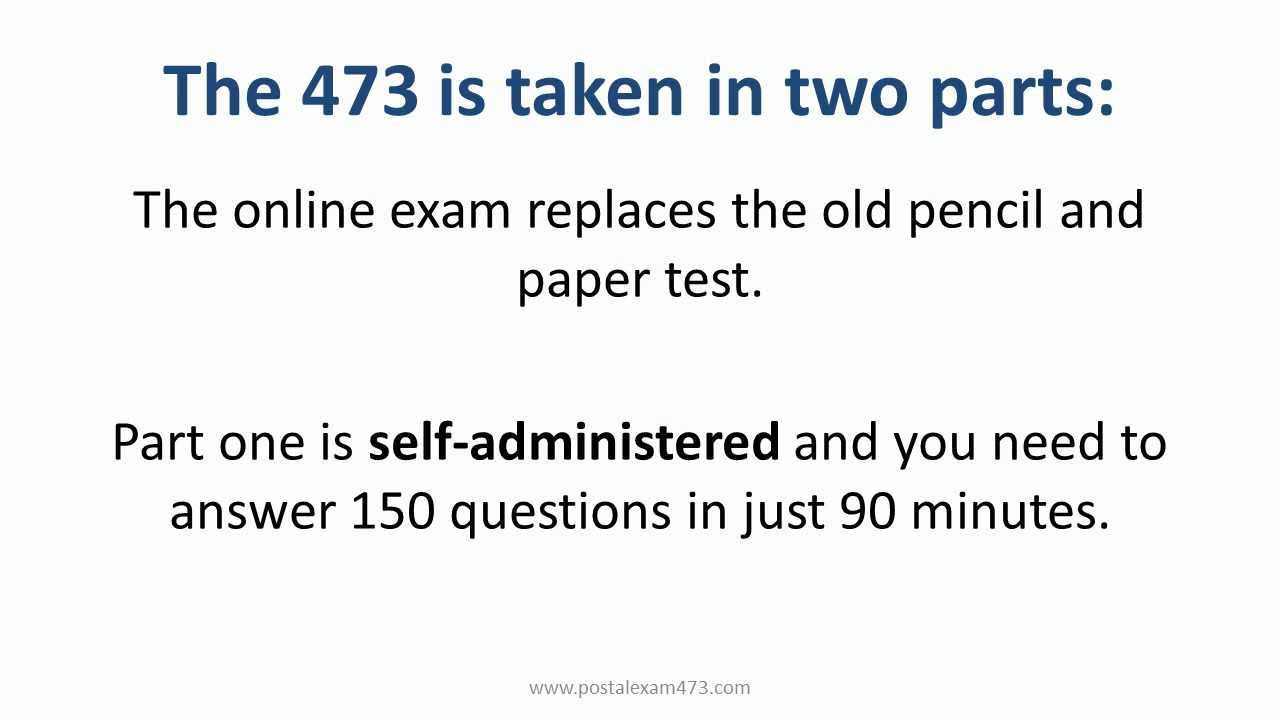 postal worker exam 473