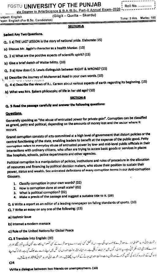 ba exam questions and answers