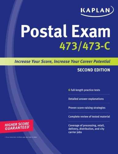 us postal service exam 473