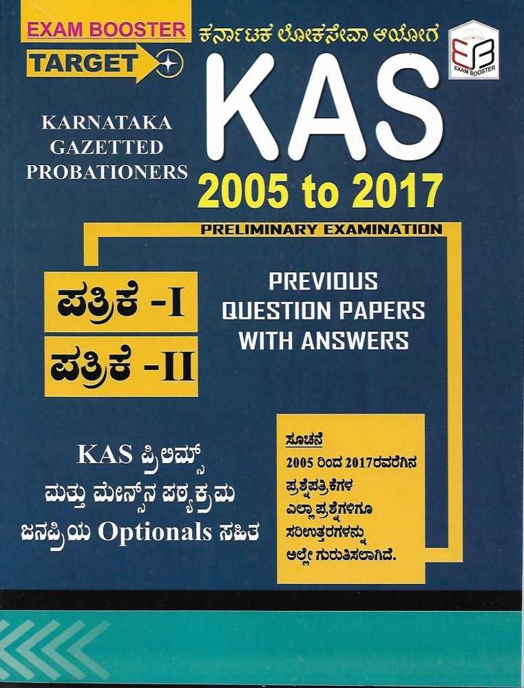 g card exam question papers with answers
