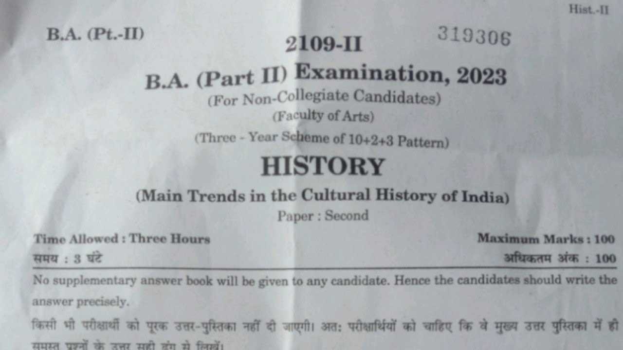 ba exam questions and answers