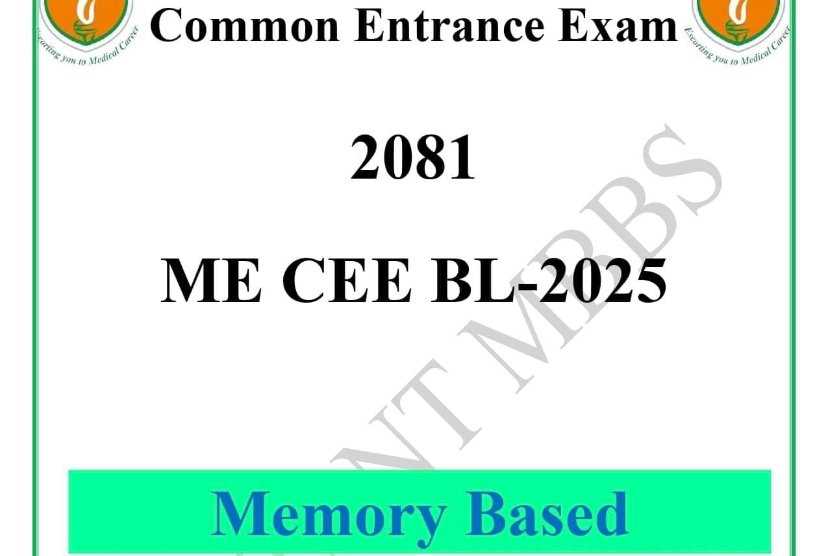 entrance exam questions with answers