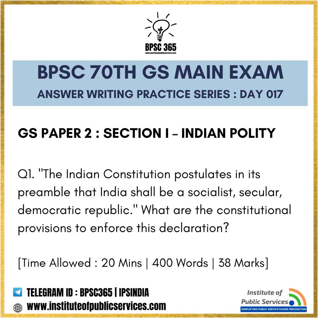 constitution exam answers