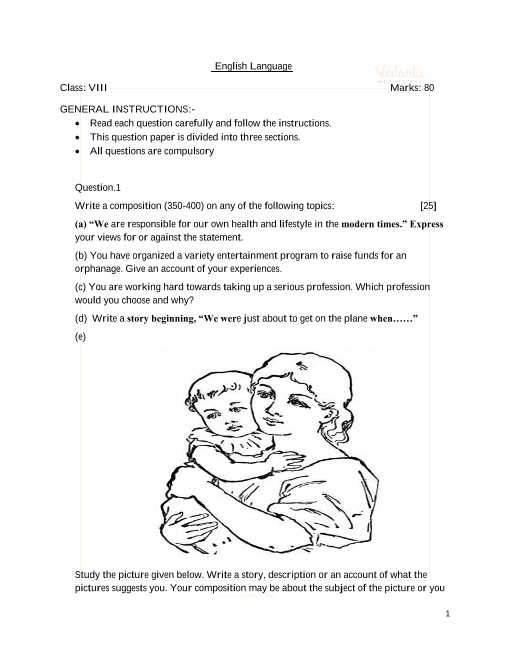 year 8 entrance exam papers with answers