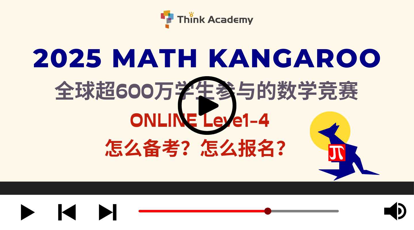 canadian math kangaroo 2025 answers