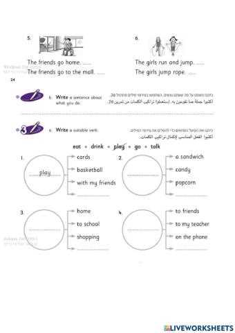 osmosis practice activity answer key