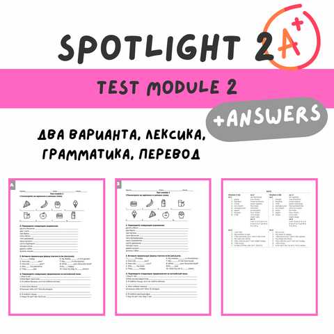 module 4 test answers